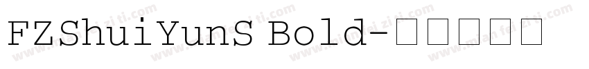 FZShuiYunS Bold字体转换